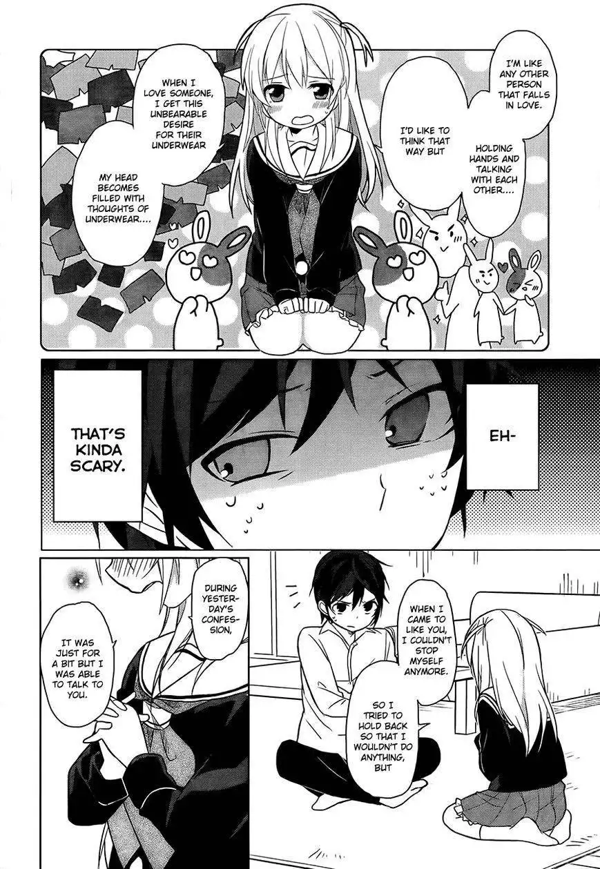 Ore no Pantsu ga Nerawareteita Chapter 1 22